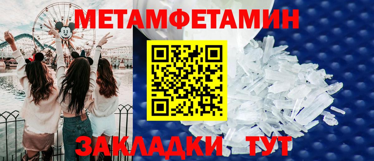 Амфетамин VHQ  АМФЕТАМИН  Камень-на-Оби  АМФ  ссылка на мегу зеркало  Вход с VPN 