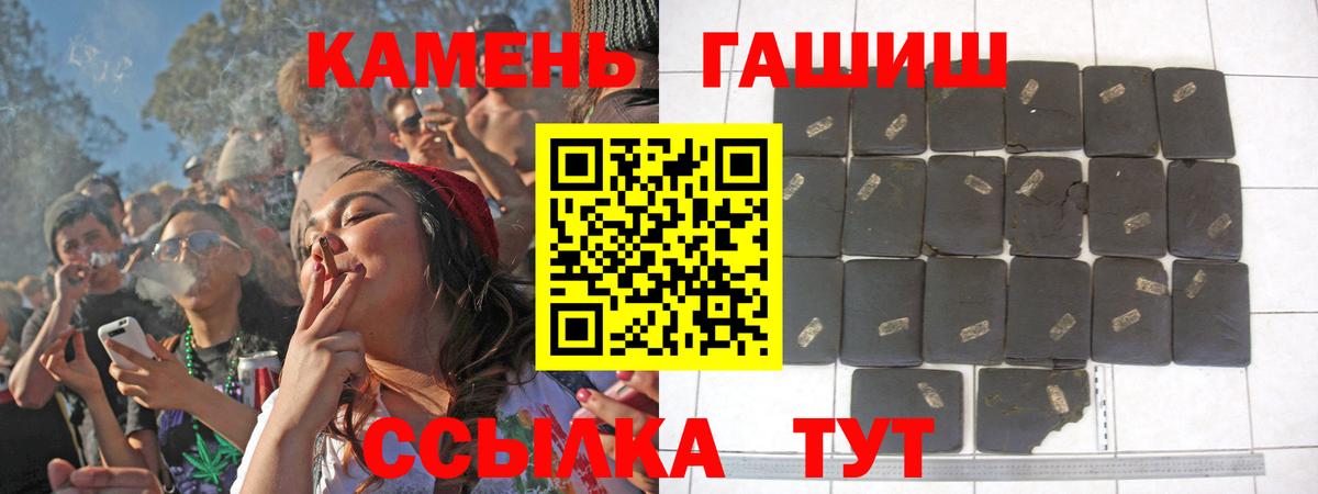 Гашиш индика сатива Камень-на-Оби