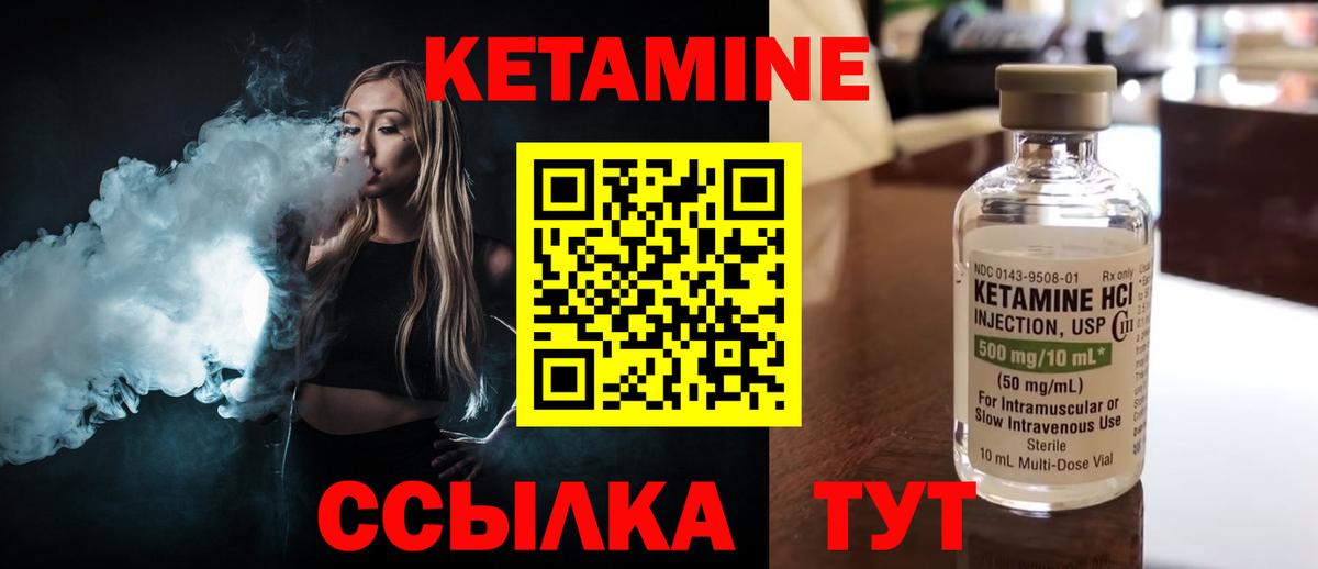 мега ONION  Вход с VPN  Камень-на-Оби  КЕТАМИН ketamine 