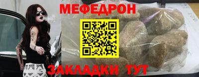 MESCALINE Донецк