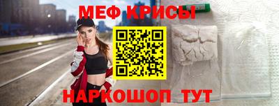 MESCALINE Донецк