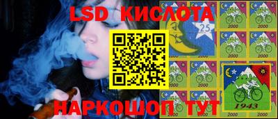 MESCALINE Донецк