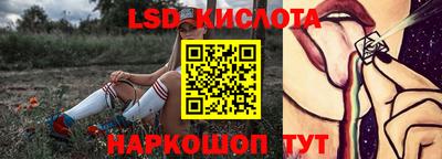 MESCALINE Донецк
