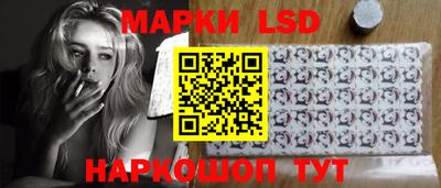 MESCALINE Донецк