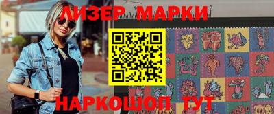 MESCALINE Донецк