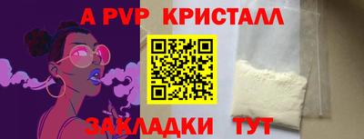 MESCALINE Донецк