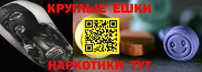экстази Дубна