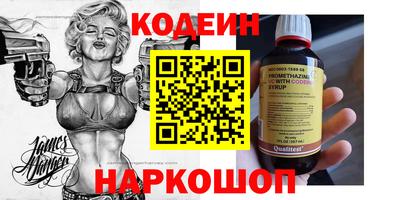 MESCALINE Донецк