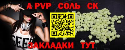 MESCALINE Донецк