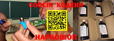 MESCALINE Донецк