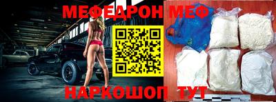 MESCALINE Донецк