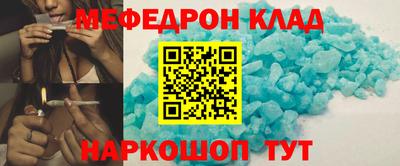 MESCALINE Донецк