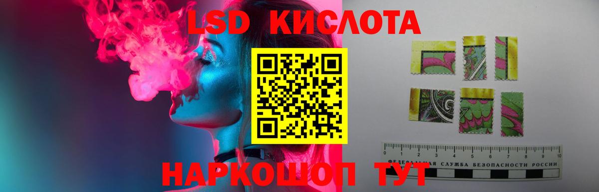Лсд 25 экстази кислота  Лсд 25 экстази  Камень-на-Оби  Вход с VPN  Лсд 25 экстази ecstasy 