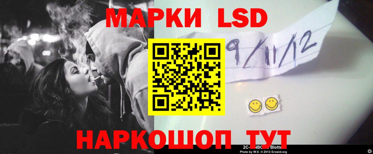 LSD-25 экстази кислота Камень-на-Оби