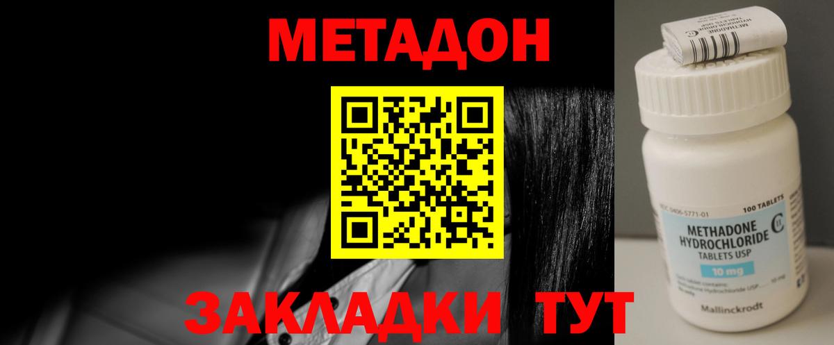 Меф мяу мяу Камень-на-Оби