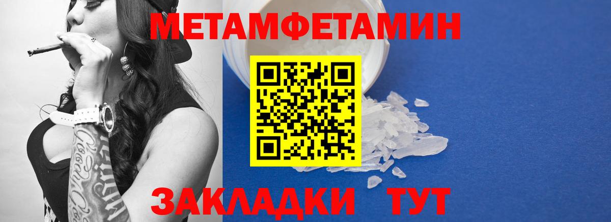 Камень-на-Оби  МЕТАМФЕТАМИН мет  МЕТАМФЕТАМИН мет  Вход с VPN 
