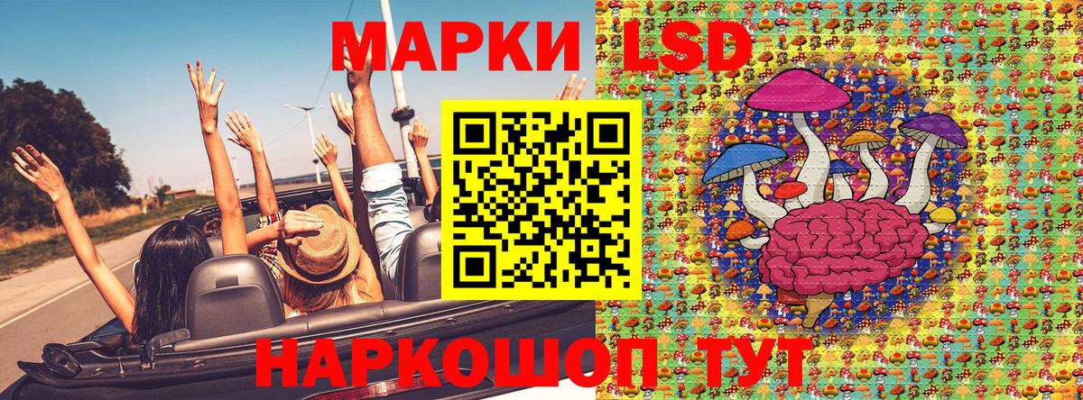 Марки NBOMe 1,5мг  Вход с VPN  Камень-на-Оби 