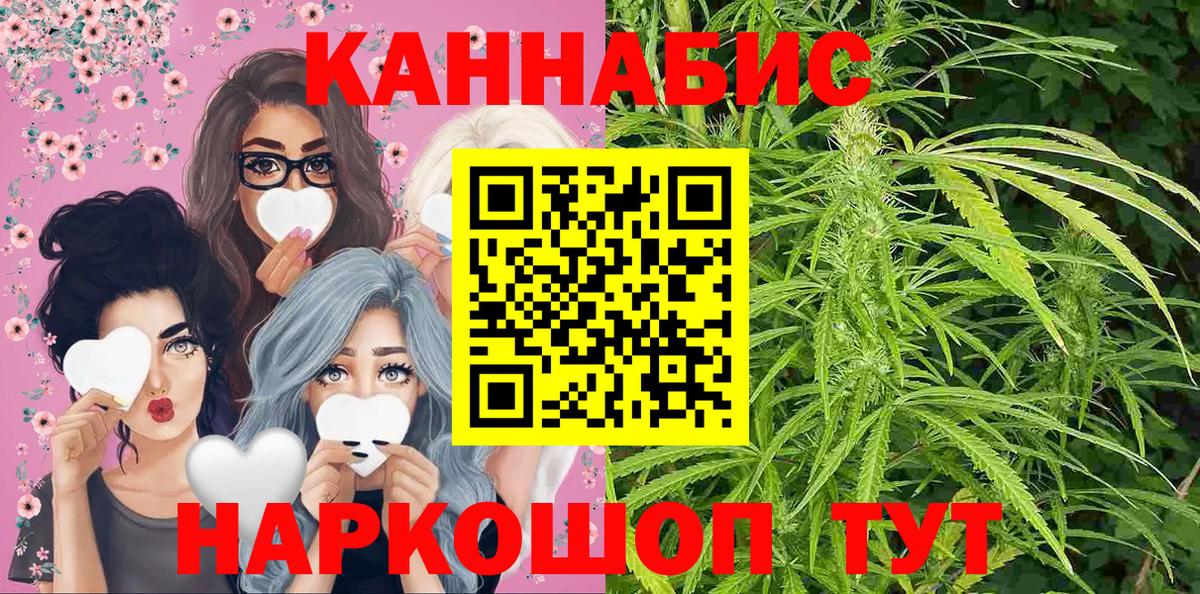 Шишки марихуана AK-47 Камень-на-Оби